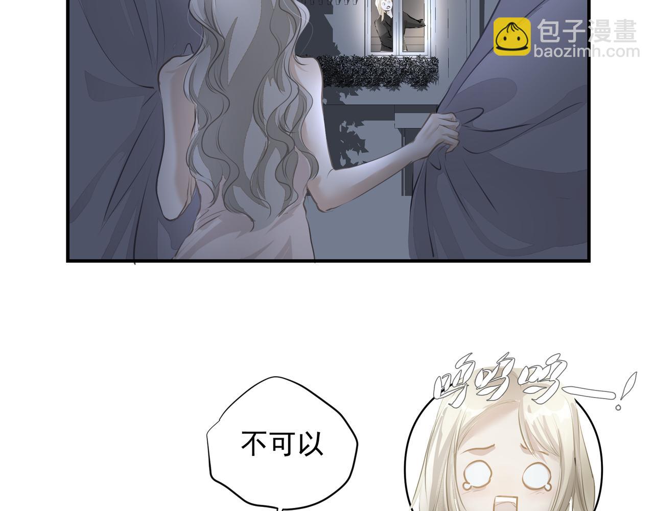 吸引力法則 - 第32話 想嗎？(2/2) - 7