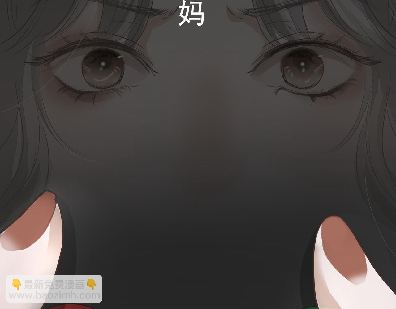 吸引力法則 - 第32話 想嗎？(2/2) - 6