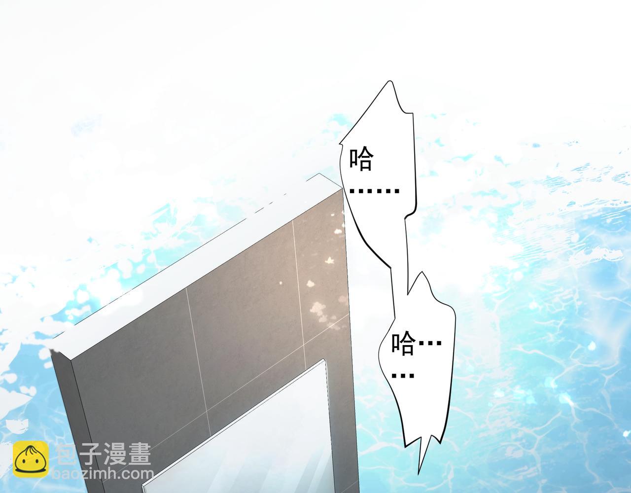 吸引力法則 - 第32話 想嗎？(2/2) - 1