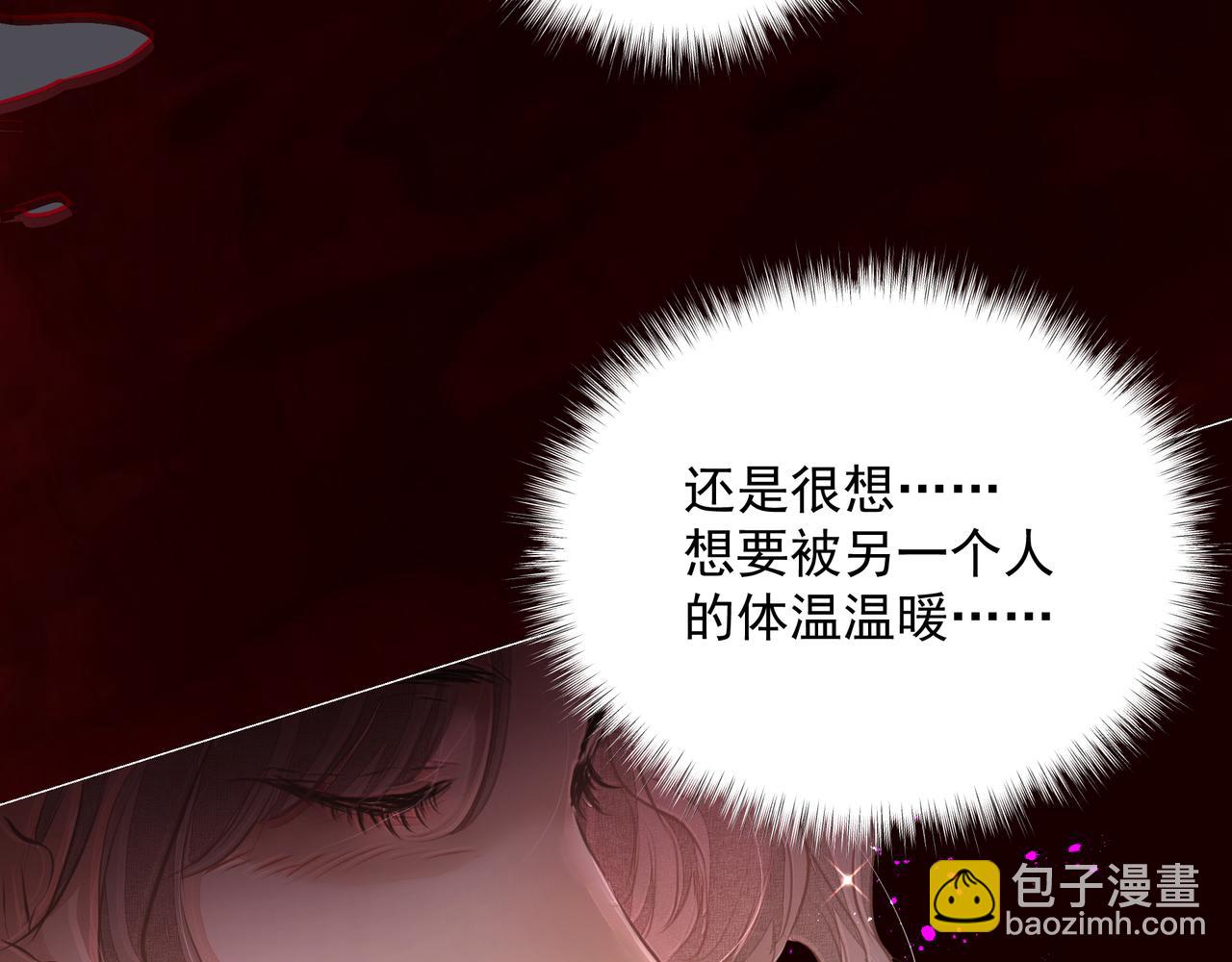 吸引力法則 - 第32話 想嗎？(2/2) - 3