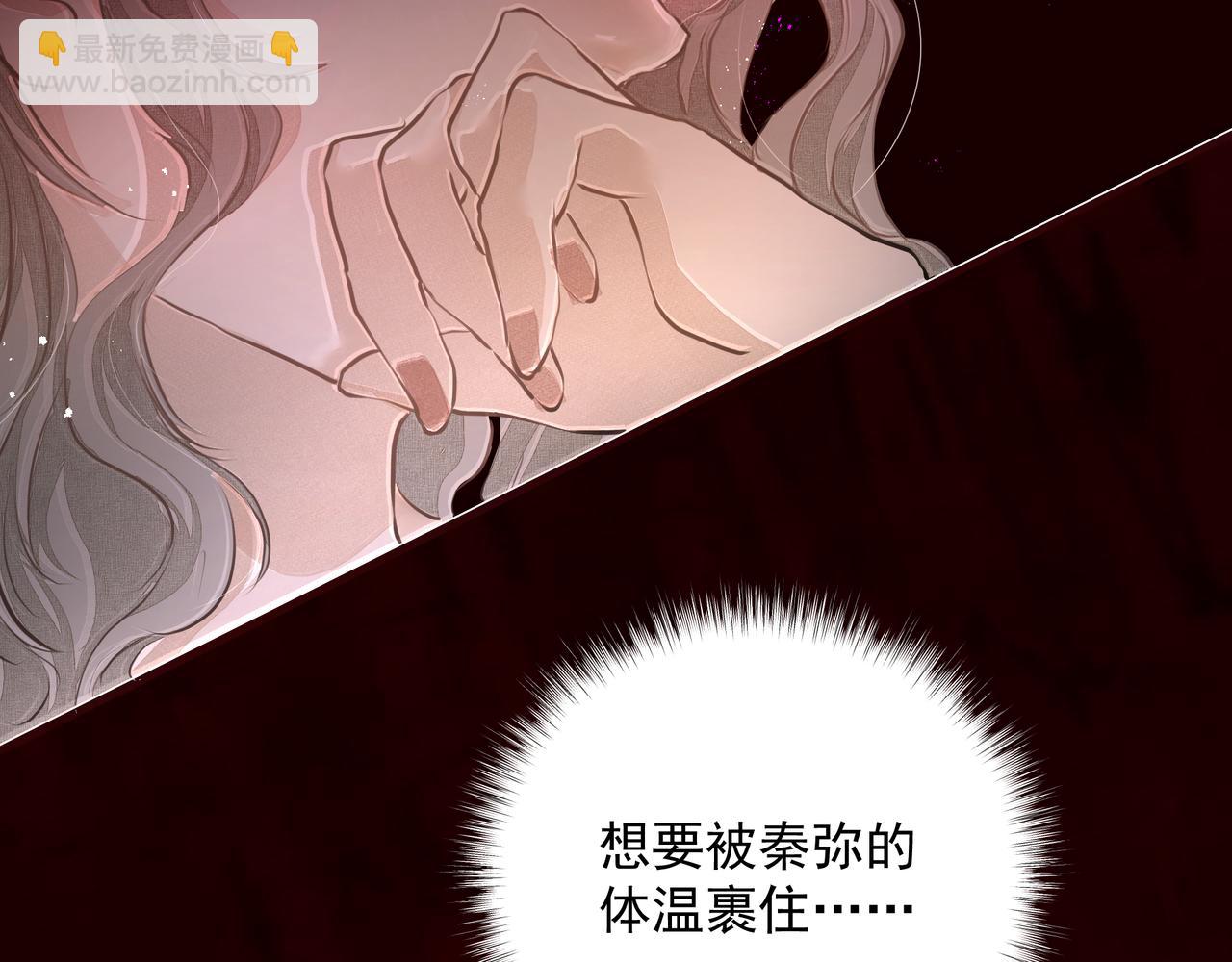 吸引力法則 - 第32話 想嗎？(2/2) - 4