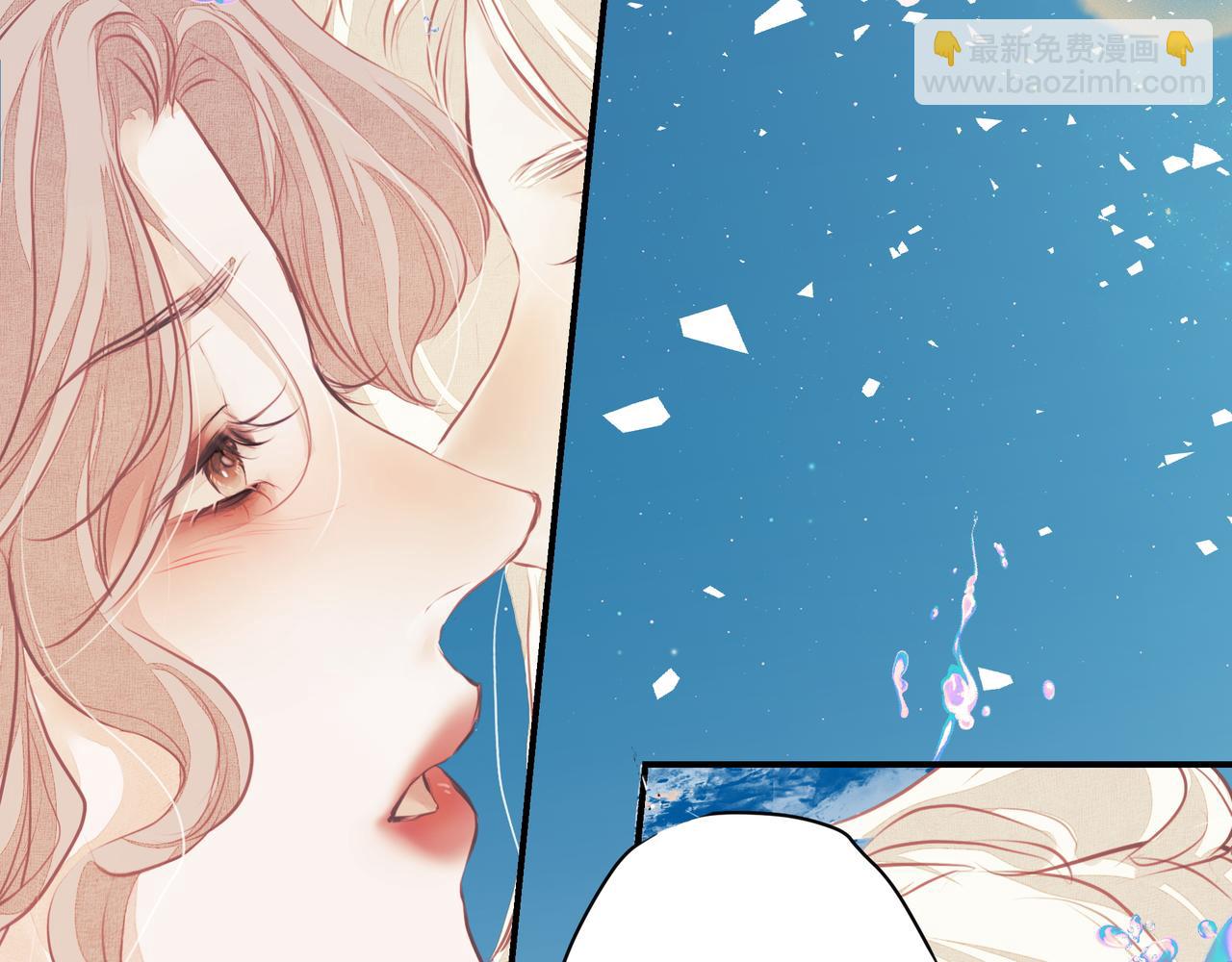 吸引力法則 - 第32話 想嗎？(2/2) - 1