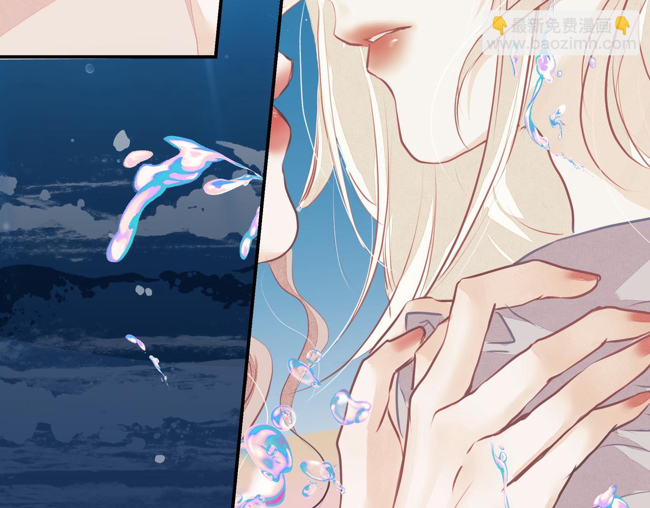 吸引力法則 - 第32話 想嗎？(2/2) - 3