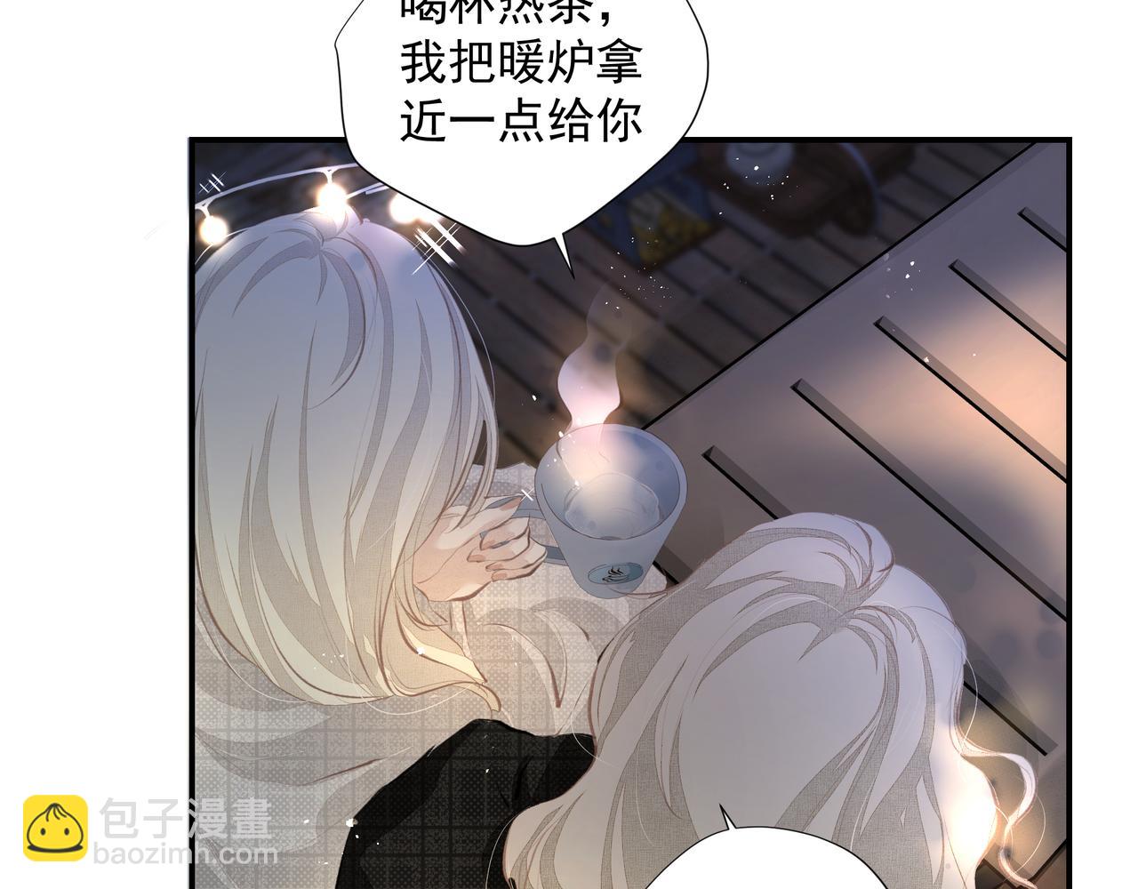 吸引力法則 - 第34話 流星雨(2/2) - 2