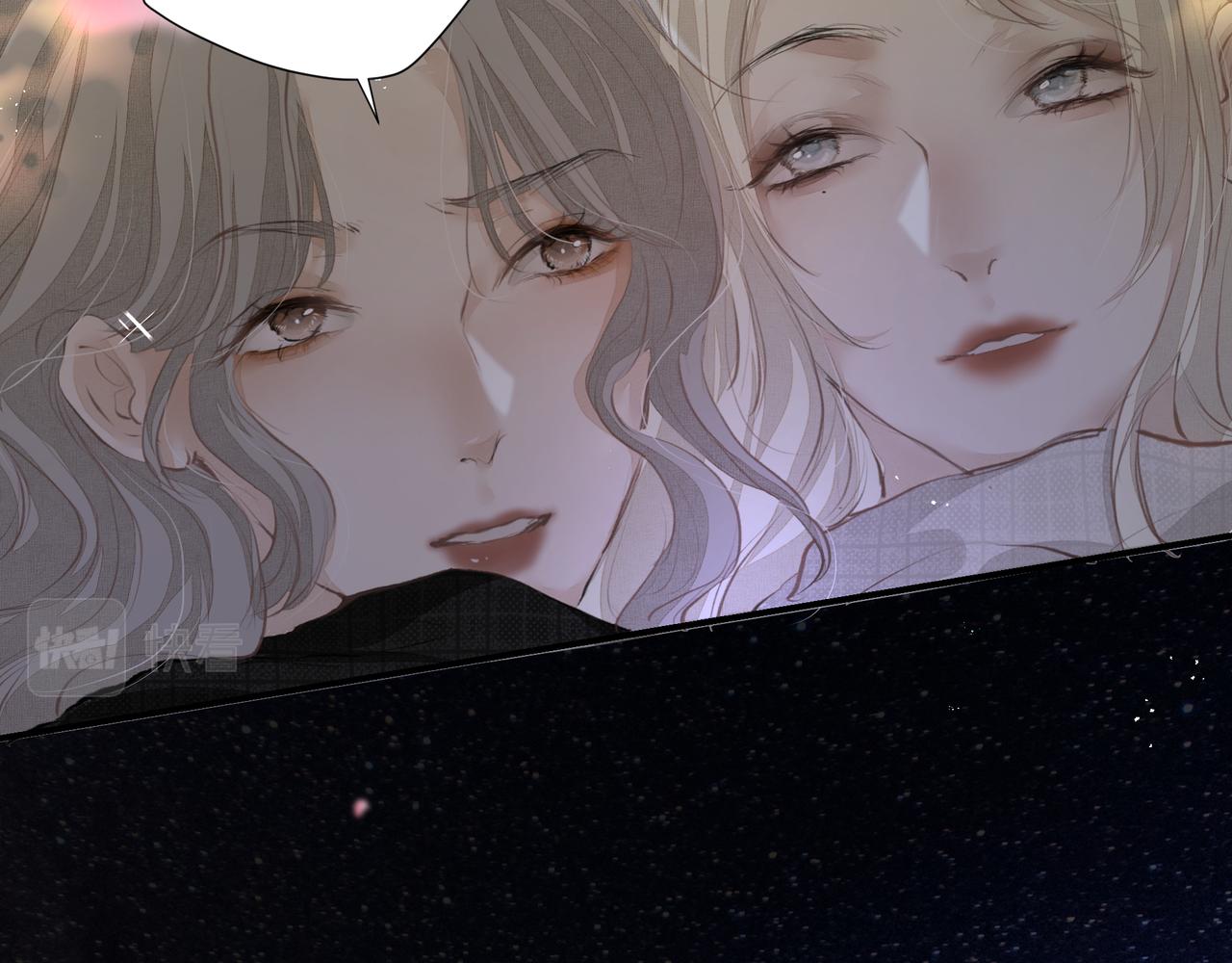 吸引力法則 - 第34話 流星雨(2/2) - 4