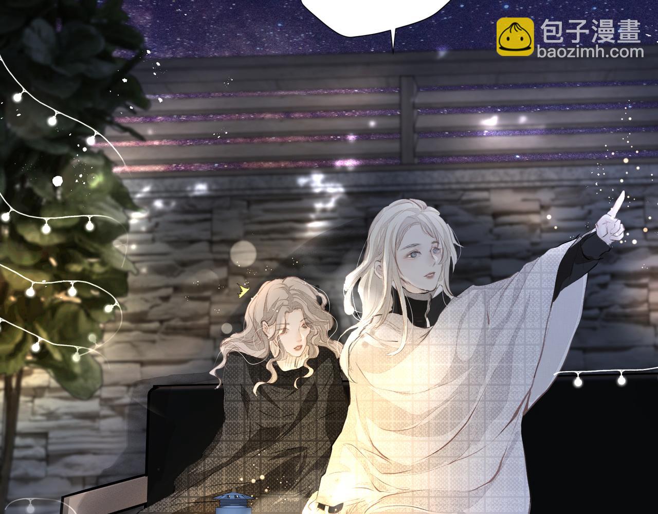 吸引力法則 - 第34話 流星雨(2/2) - 7