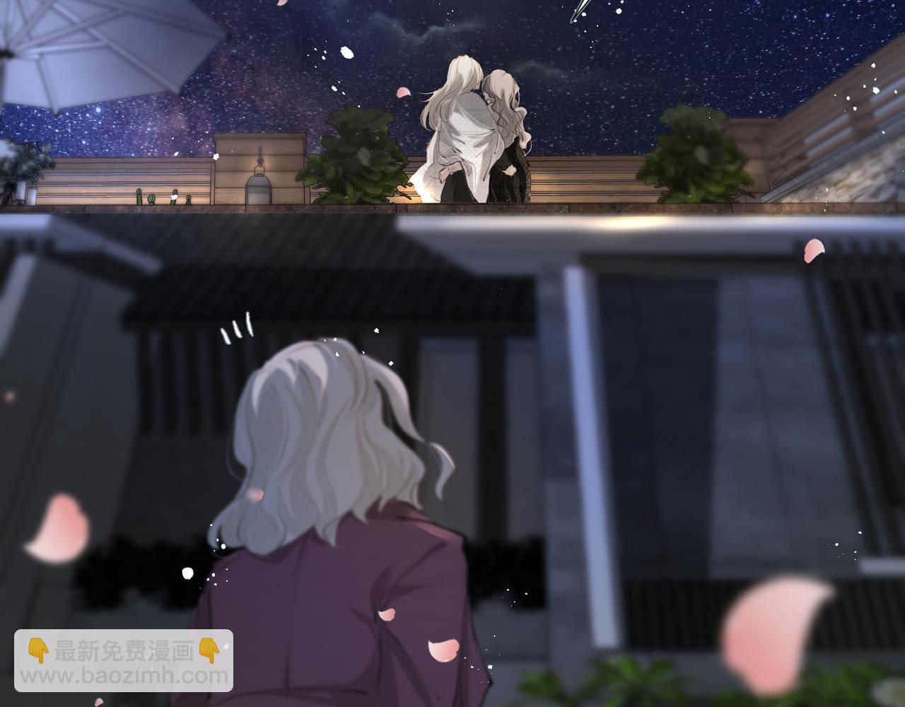 吸引力法則 - 第34話 流星雨(2/2) - 2