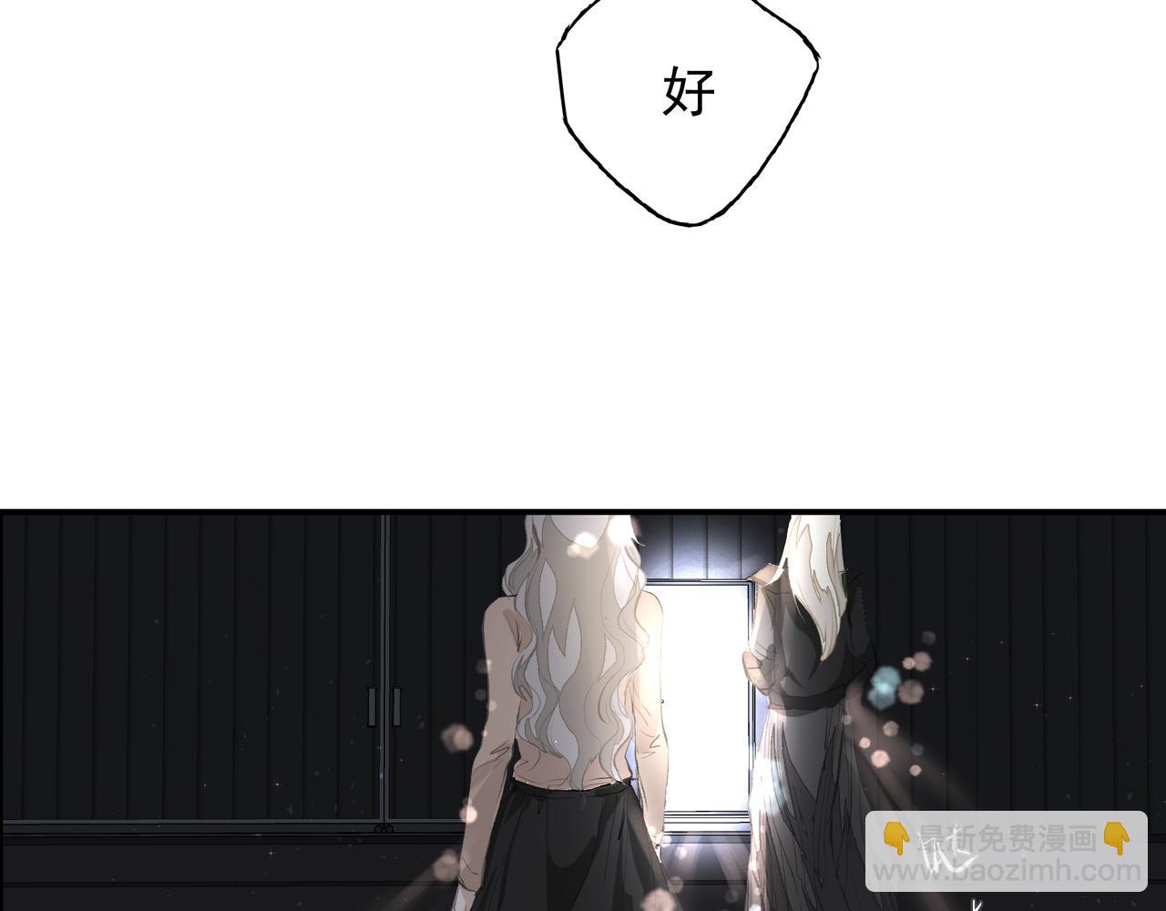 吸引力法則 - 第36話 最在意的人(1/2) - 5