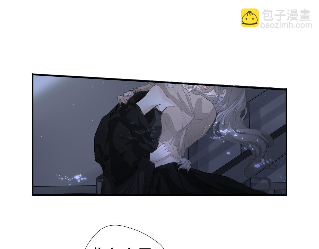 吸引力法則 - 第36話 最在意的人(1/2) - 8