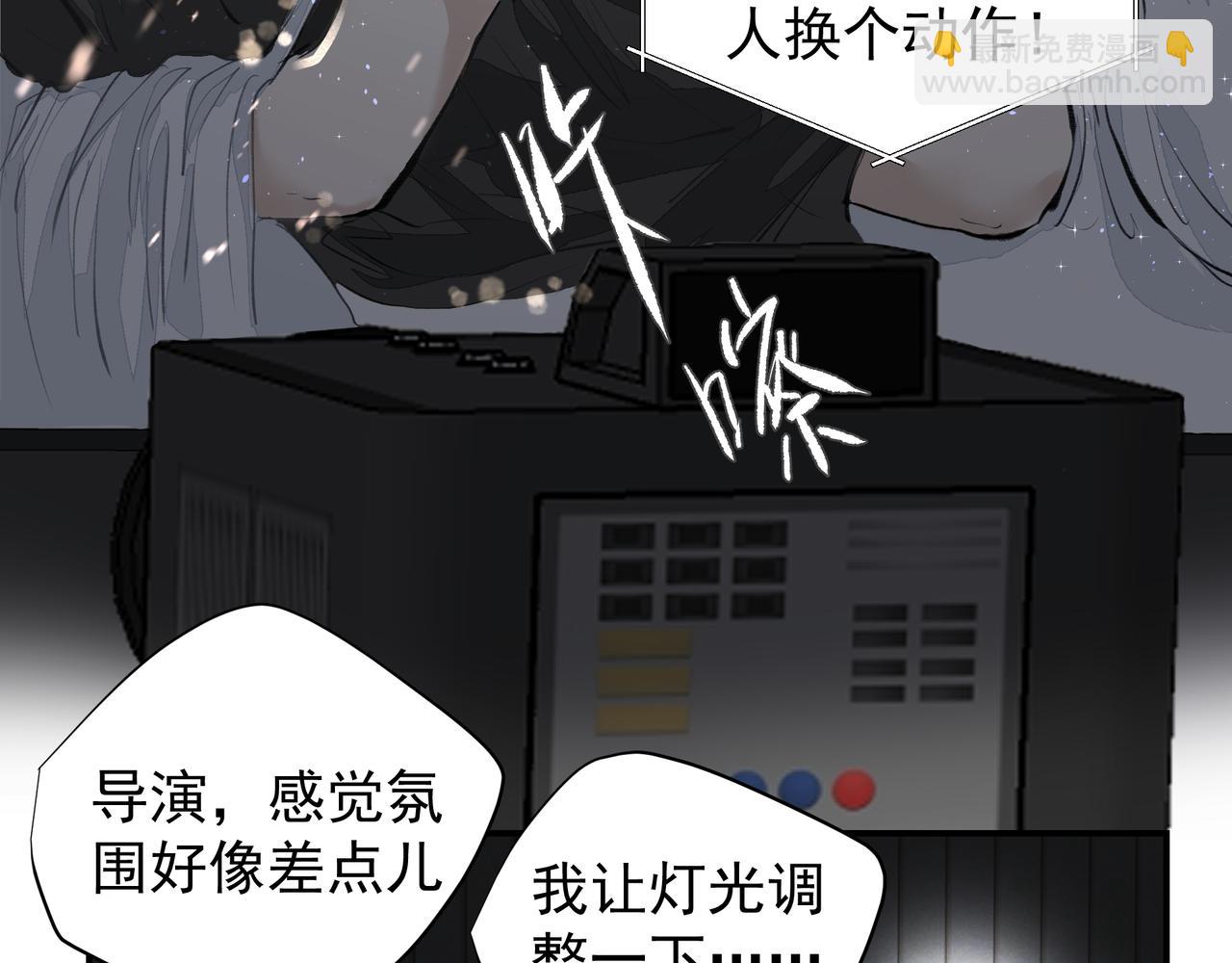 吸引力法則 - 第36話 最在意的人(1/2) - 3