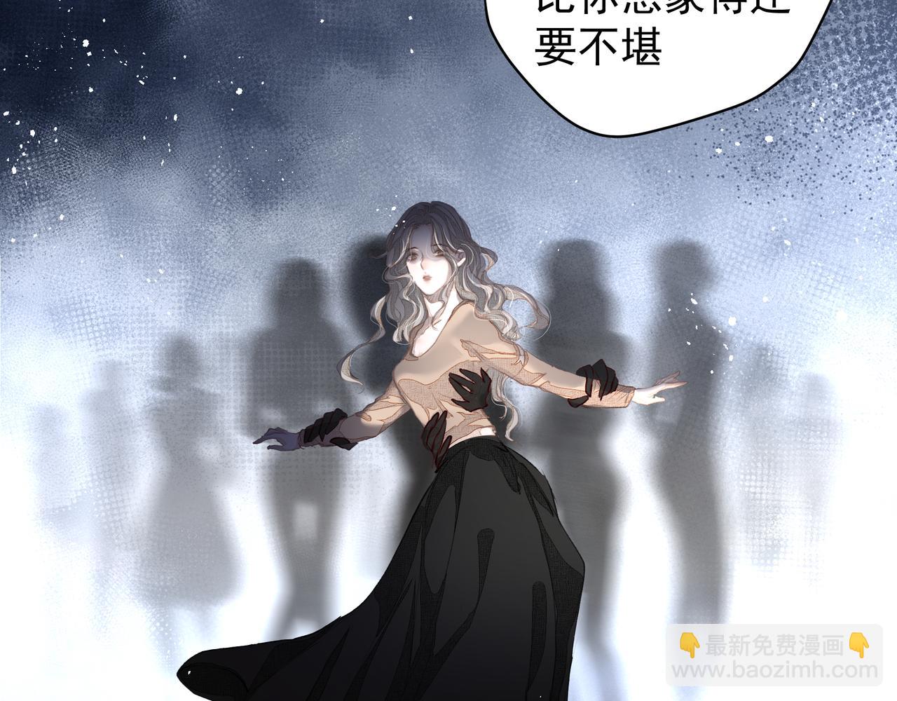 吸引力法則 - 第36話 最在意的人(1/2) - 7