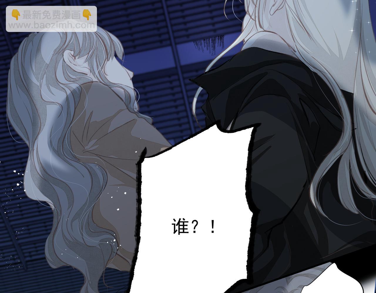 吸引力法則 - 第36話 最在意的人(1/2) - 6