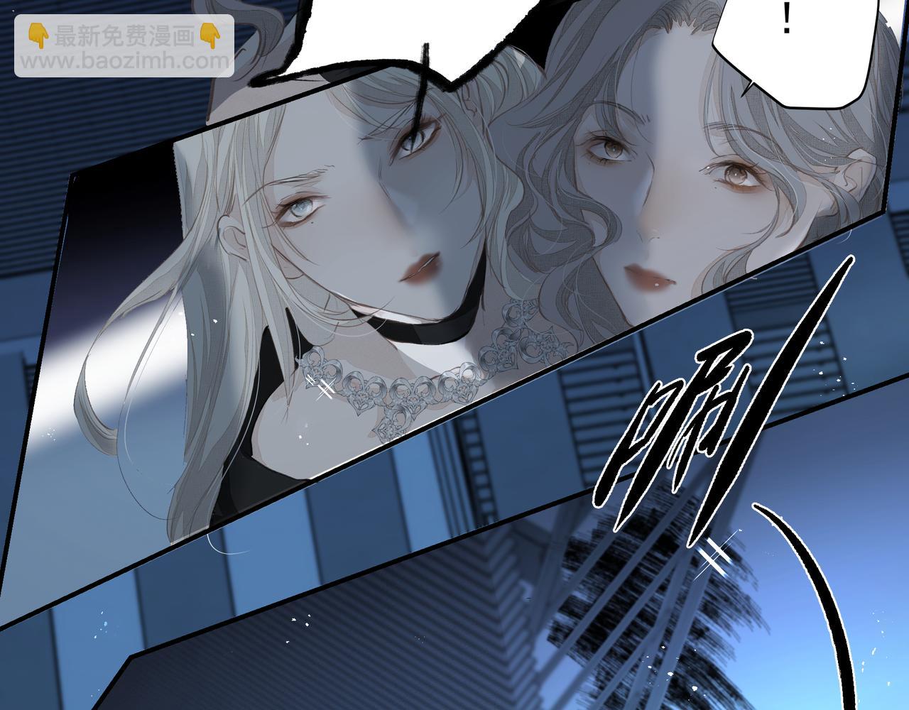 吸引力法則 - 第36話 最在意的人(1/2) - 7