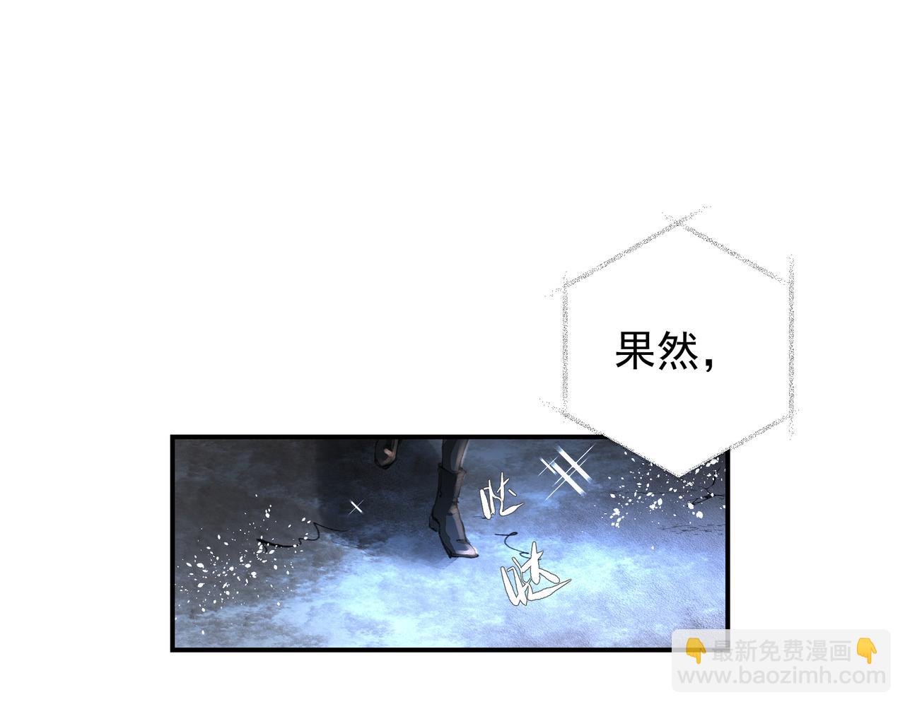 吸引力法則 - 第36話 最在意的人(2/2) - 2