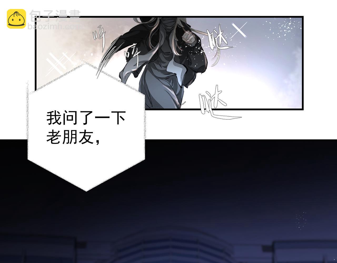 吸引力法則 - 第36話 最在意的人(2/2) - 3