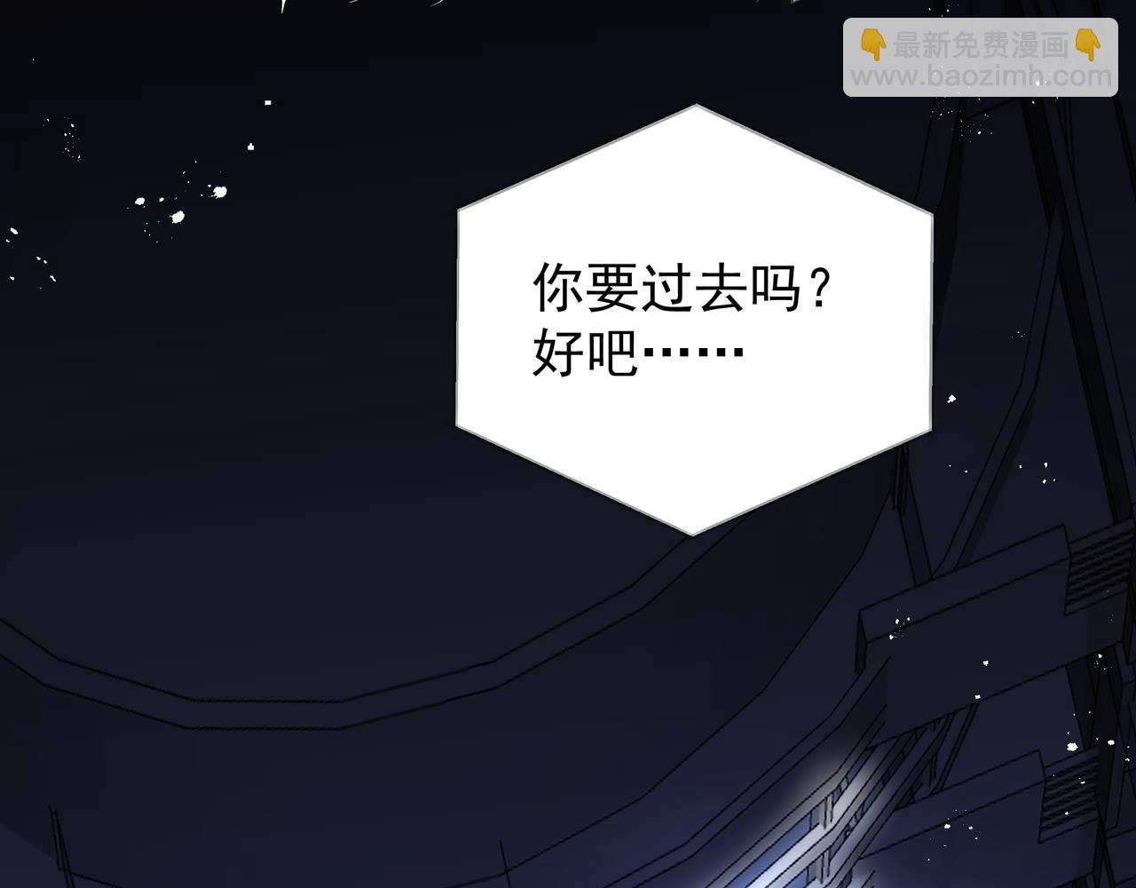 吸引力法則 - 第36話 最在意的人(2/2) - 6