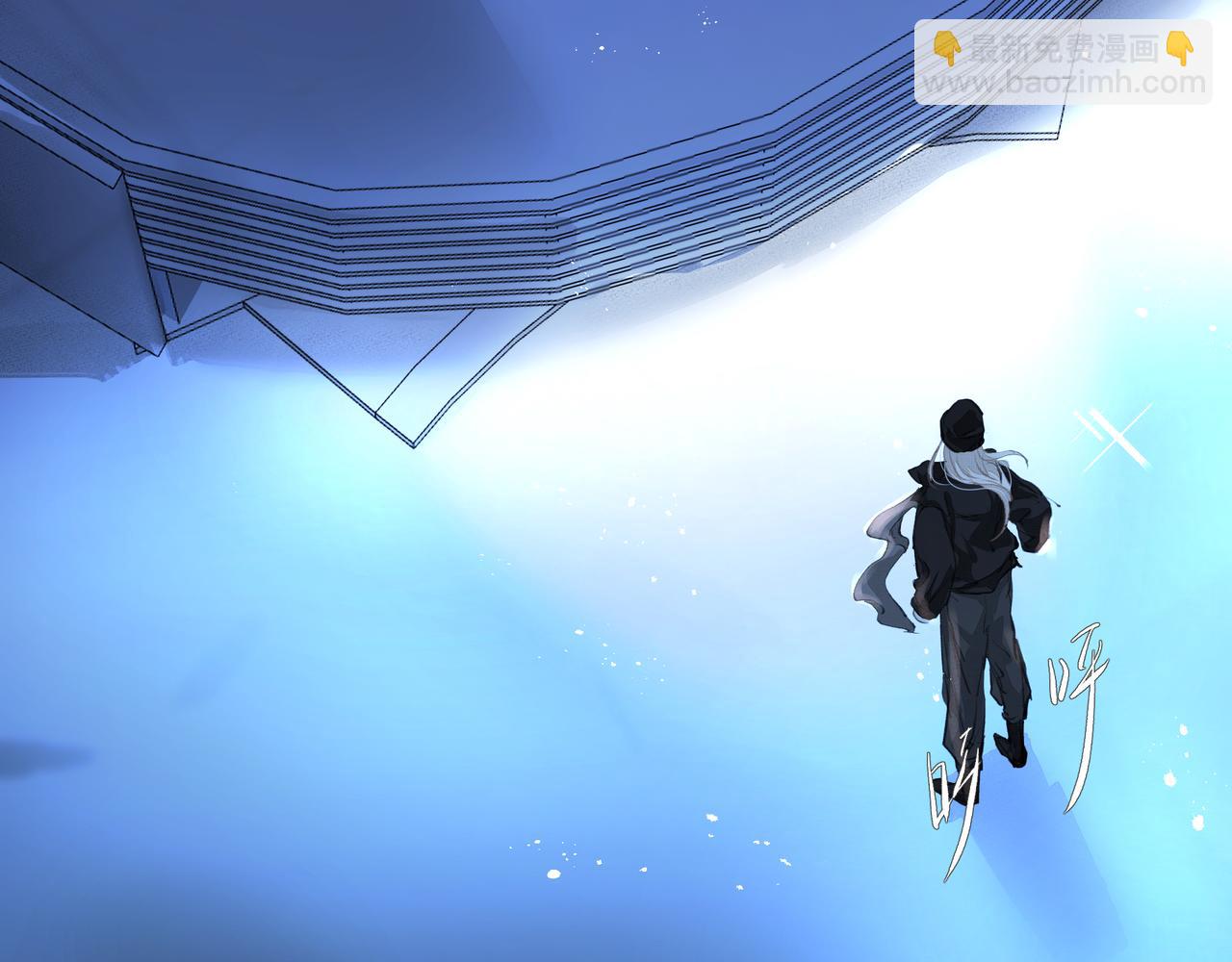 吸引力法則 - 第36話 最在意的人(2/2) - 2