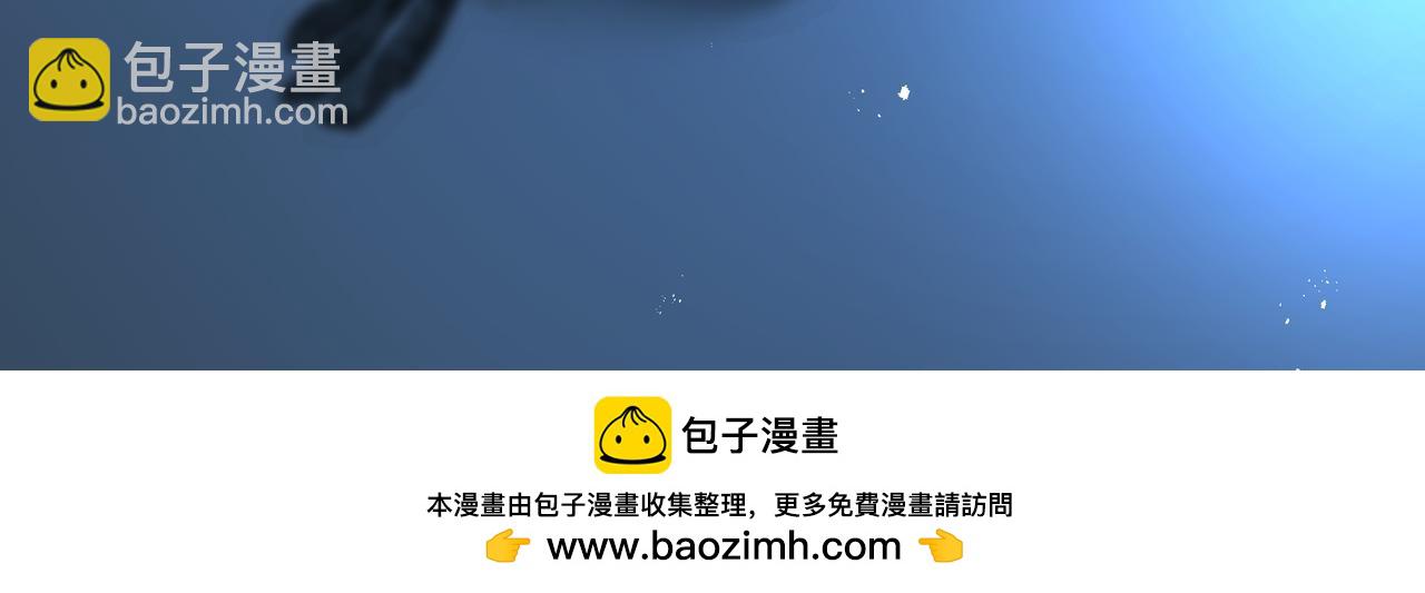 吸引力法則 - 第36話 最在意的人(2/2) - 4