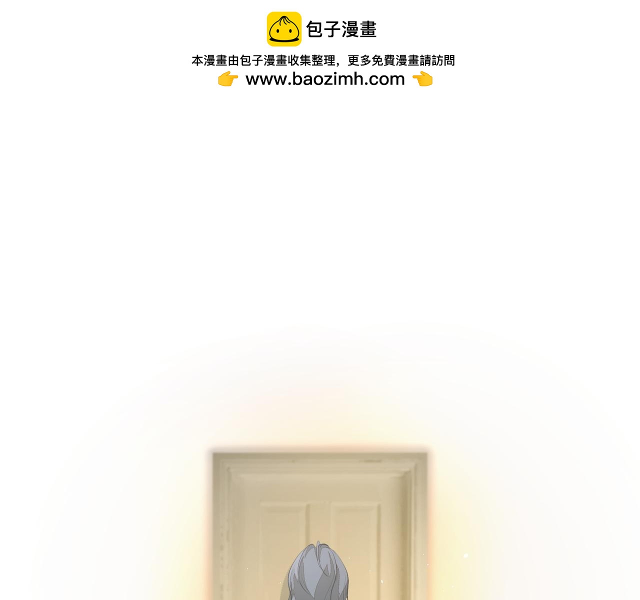 吸引力法則 - 第38話 突變(1/2) - 1