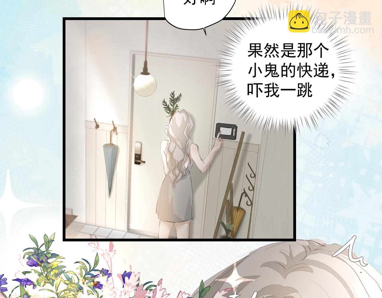 吸引力法則 - 第38話 突變(1/2) - 2