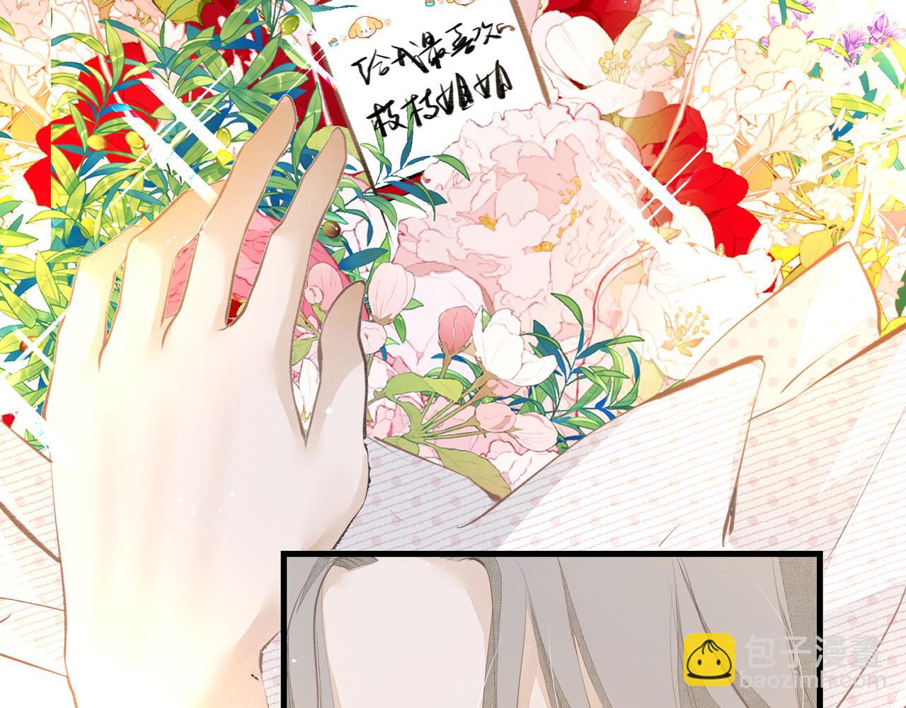 吸引力法則 - 第38話 突變(1/2) - 5