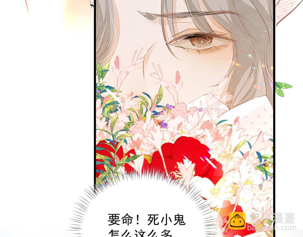 吸引力法則 - 第38話 突變(1/2) - 6