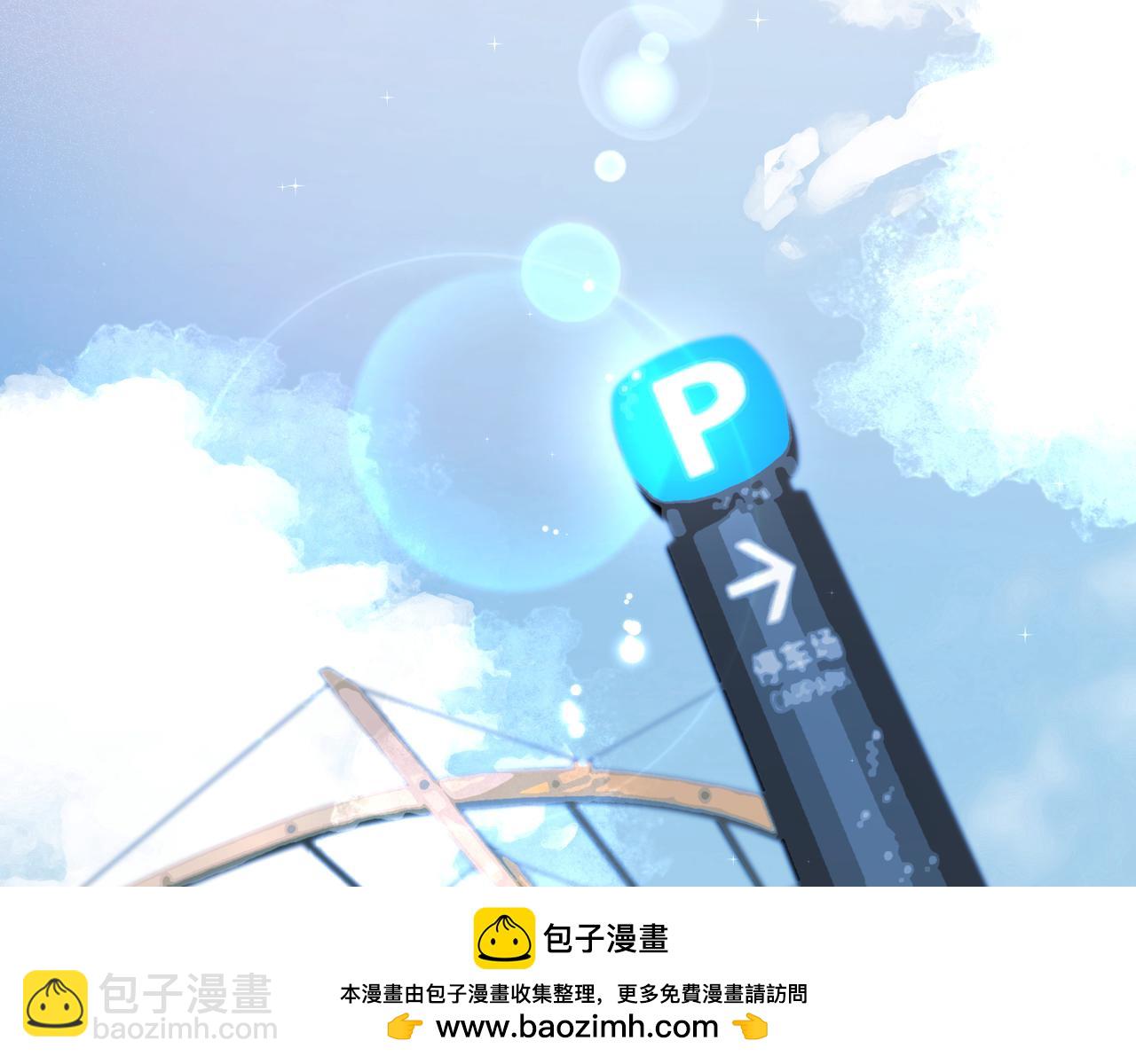 吸引力法則 - 第38話 突變(1/2) - 2