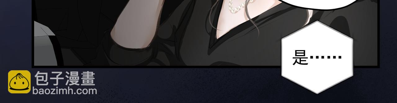 吸引力法則 - 第38話 突變(2/2) - 5