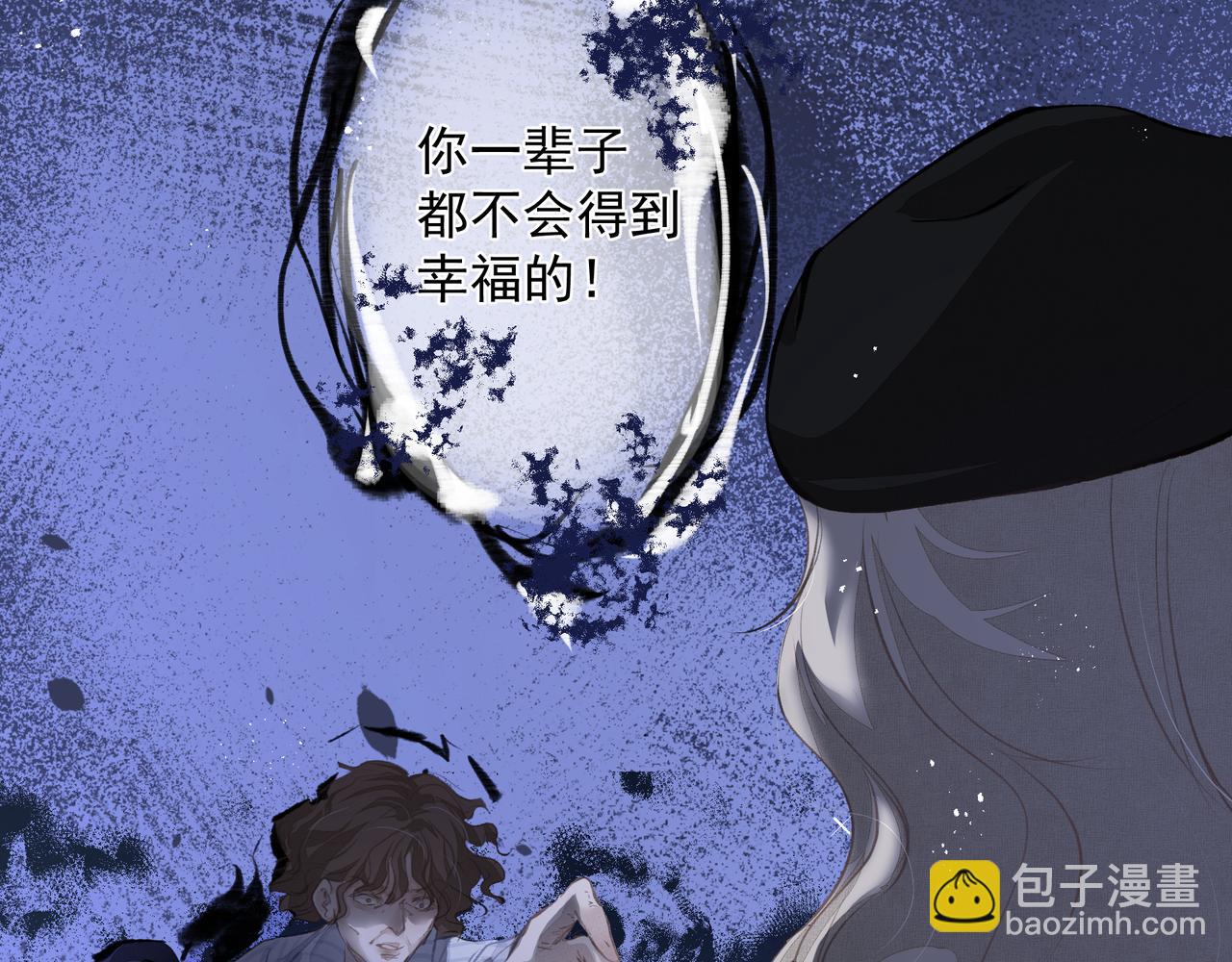 吸引力法則 - 第38話 突變(2/2) - 1