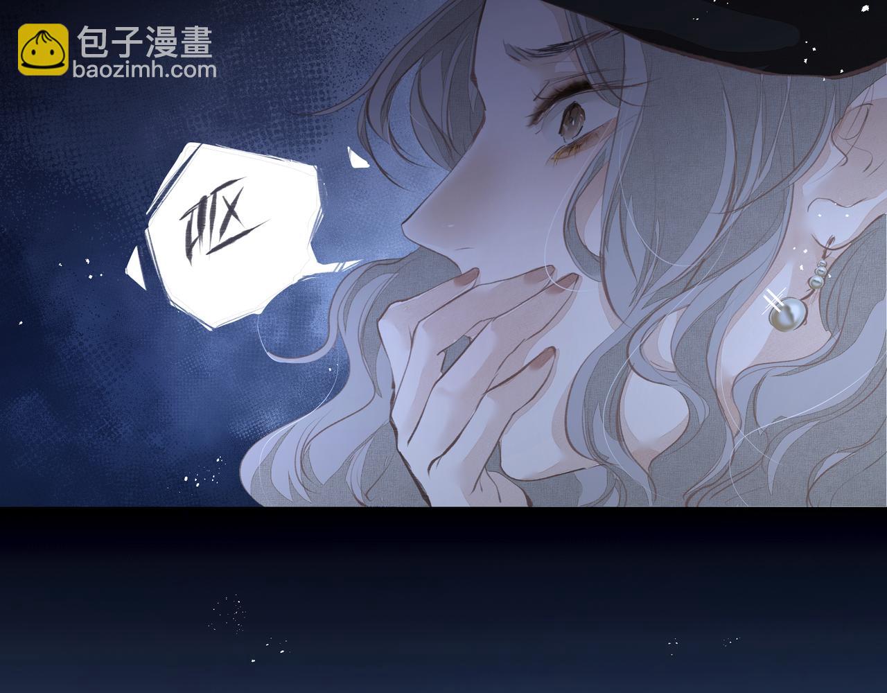 吸引力法則 - 第38話 突變(2/2) - 3