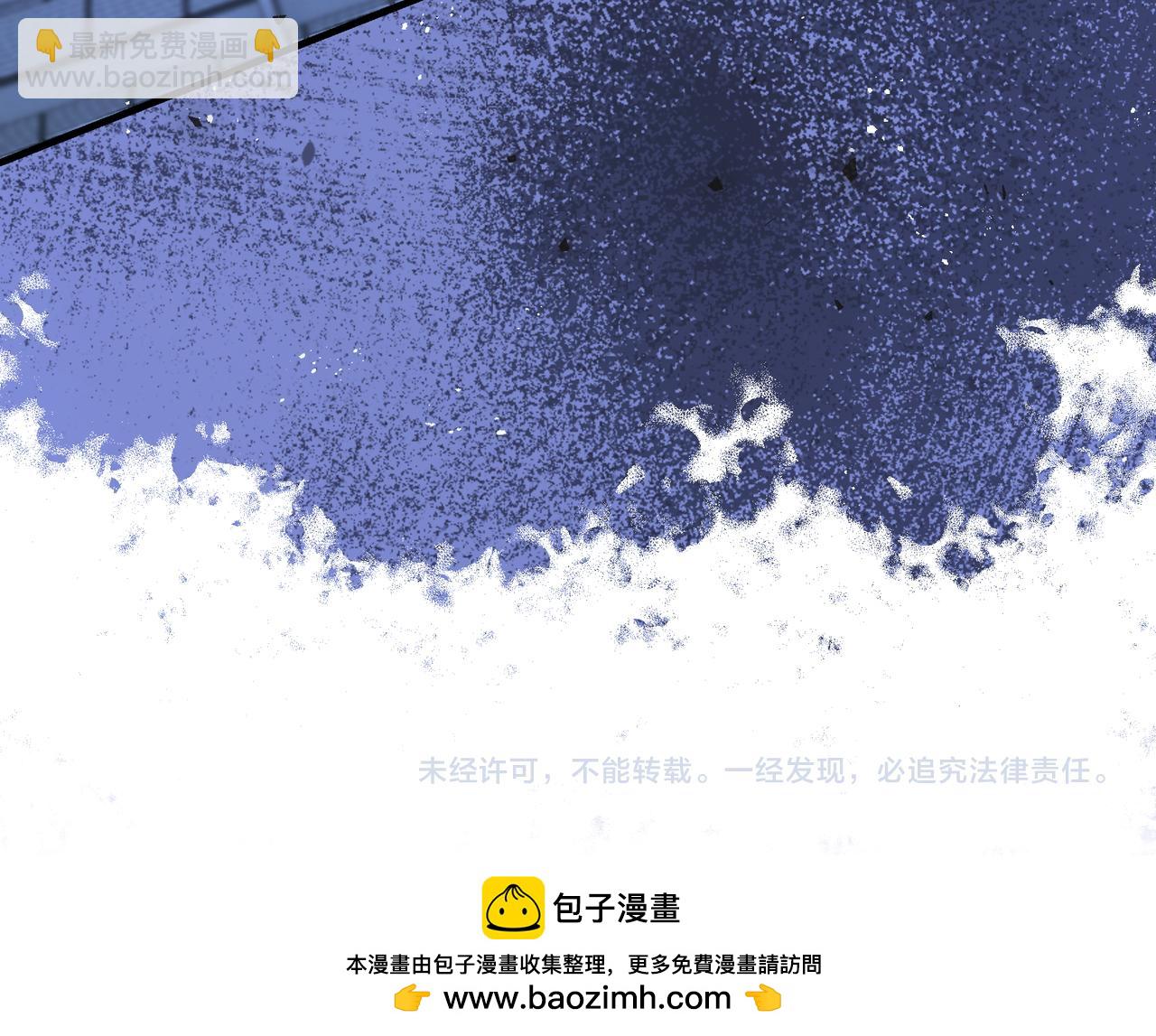 吸引力法則 - 第38話 突變(2/2) - 3