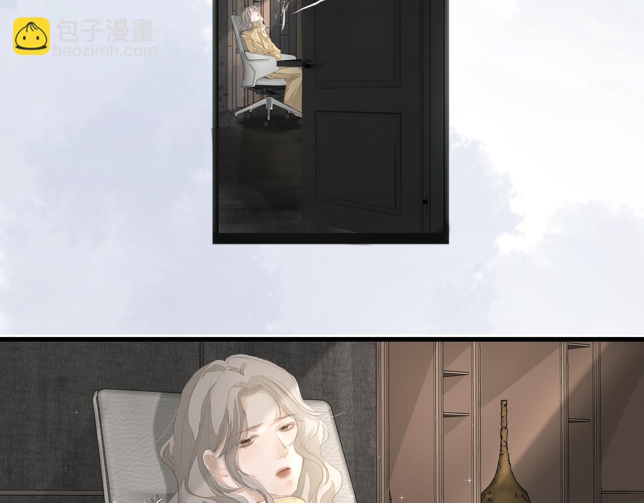 吸引力法則 - 第40話 風波不斷(1/2) - 1