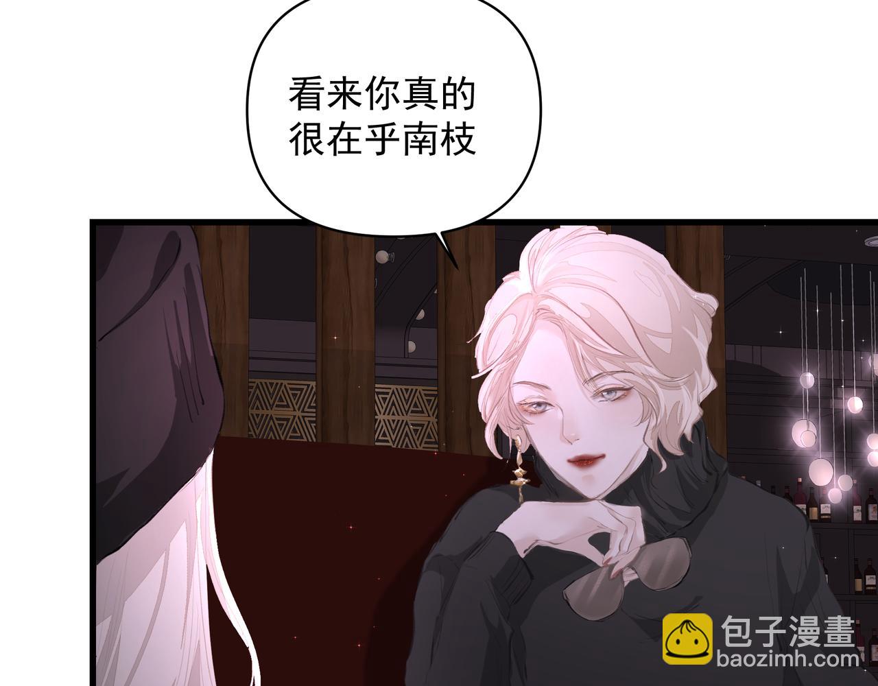 吸引力法則 - 第40話 風波不斷(1/2) - 8