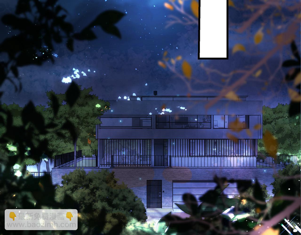 吸引力法則 - 第40話 風波不斷(1/2) - 1