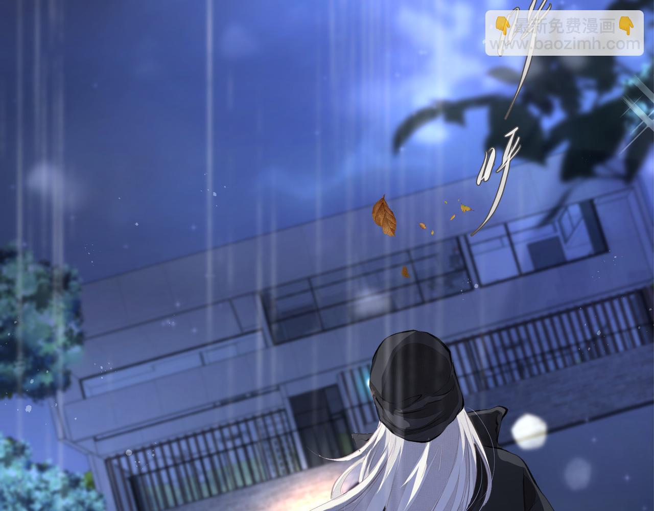 吸引力法則 - 第40話 風波不斷(1/2) - 1