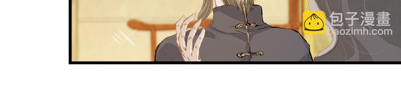 吸引力法則 - 第40話 風波不斷(2/2) - 2