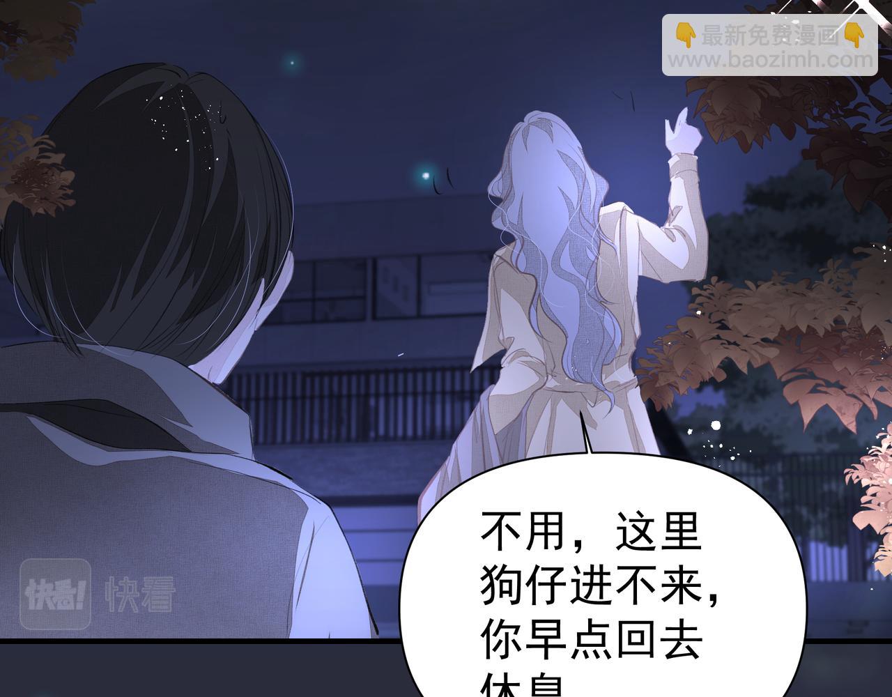 吸引力法則 - 第40話 風波不斷(2/2) - 2