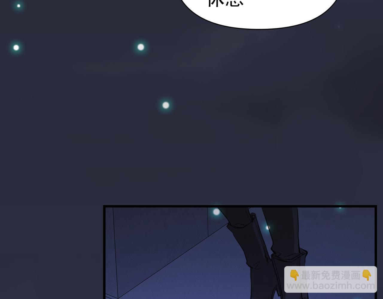 吸引力法則 - 第40話 風波不斷(2/2) - 3