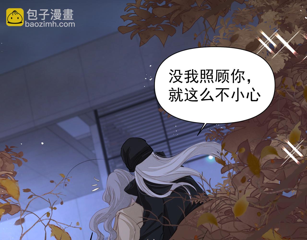 吸引力法則 - 第40話 風波不斷(2/2) - 5