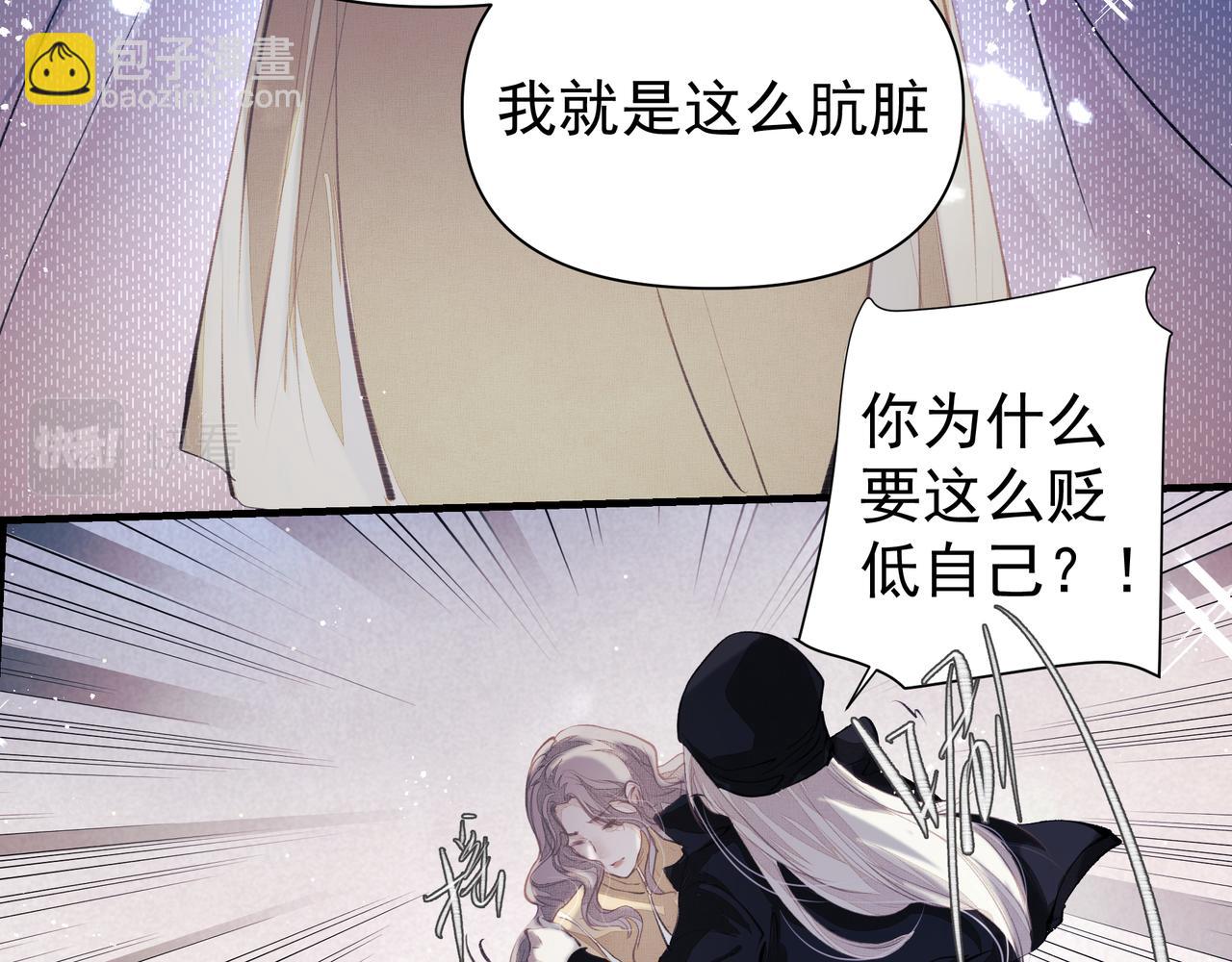 吸引力法則 - 第40話 風波不斷(2/2) - 5