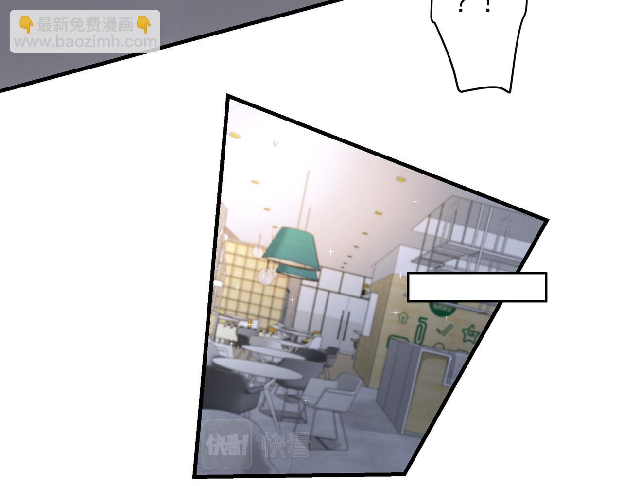 吸引力法則 - 第40話 風波不斷(1/2) - 1