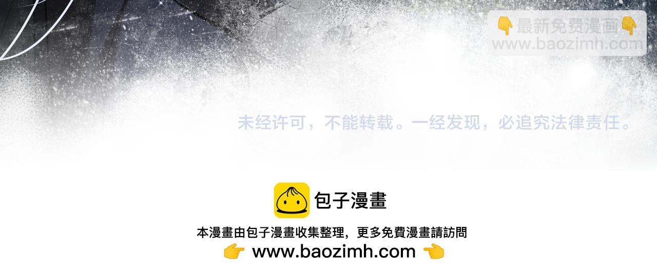 吸引力法則 - 第40話 風波不斷(2/2) - 5