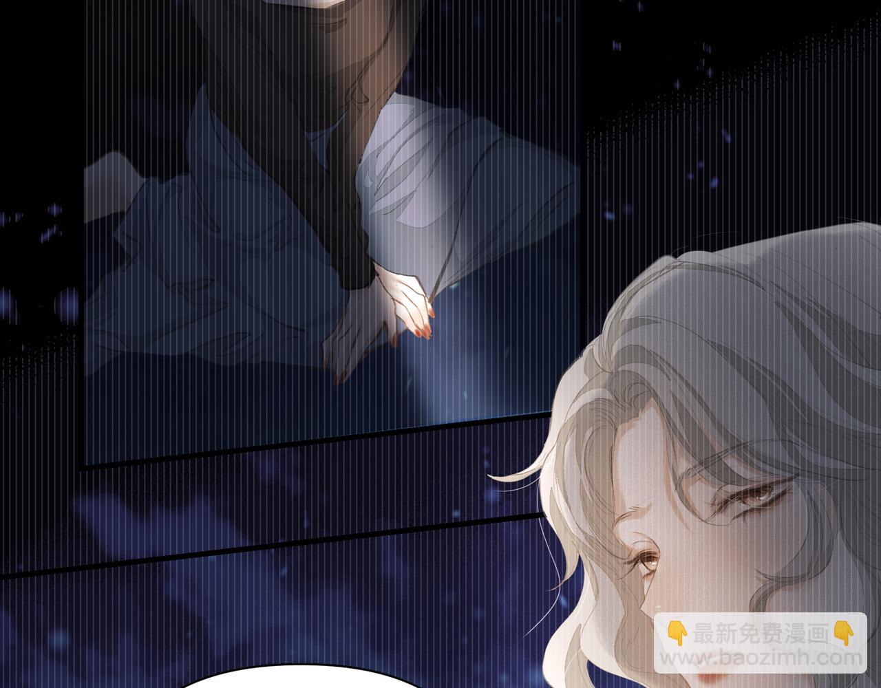 吸引力法則 - 第42話 詆譭(1/2) - 1