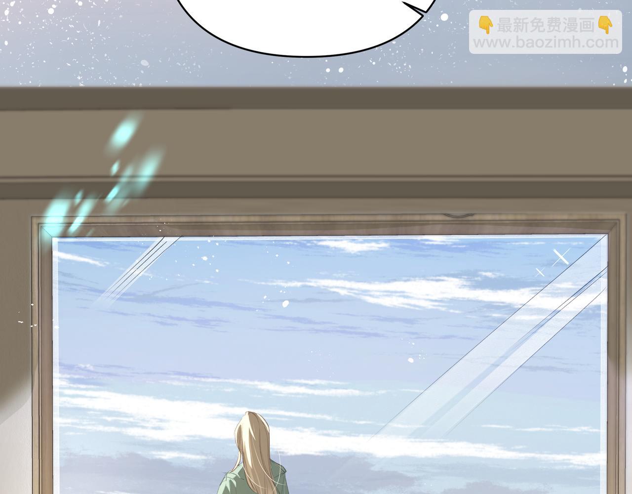 吸引力法則 - 第42話 詆譭(2/2) - 2