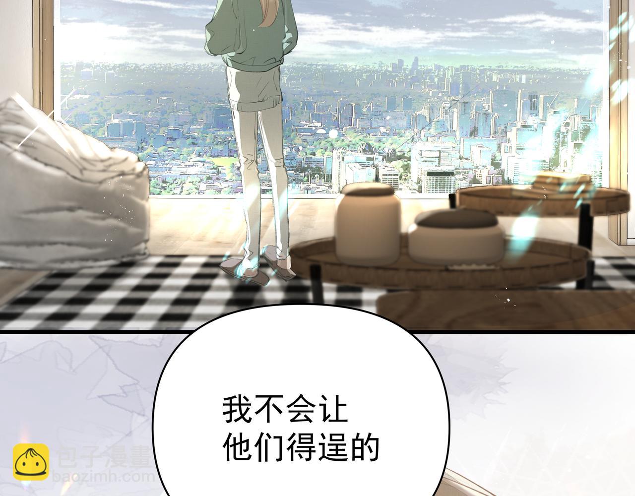 吸引力法則 - 第42話 詆譭(2/2) - 3