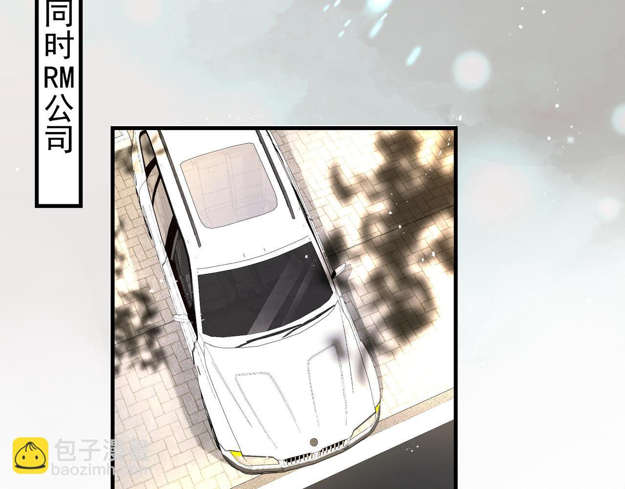 吸引力法則 - 第42話 詆譭(2/2) - 7