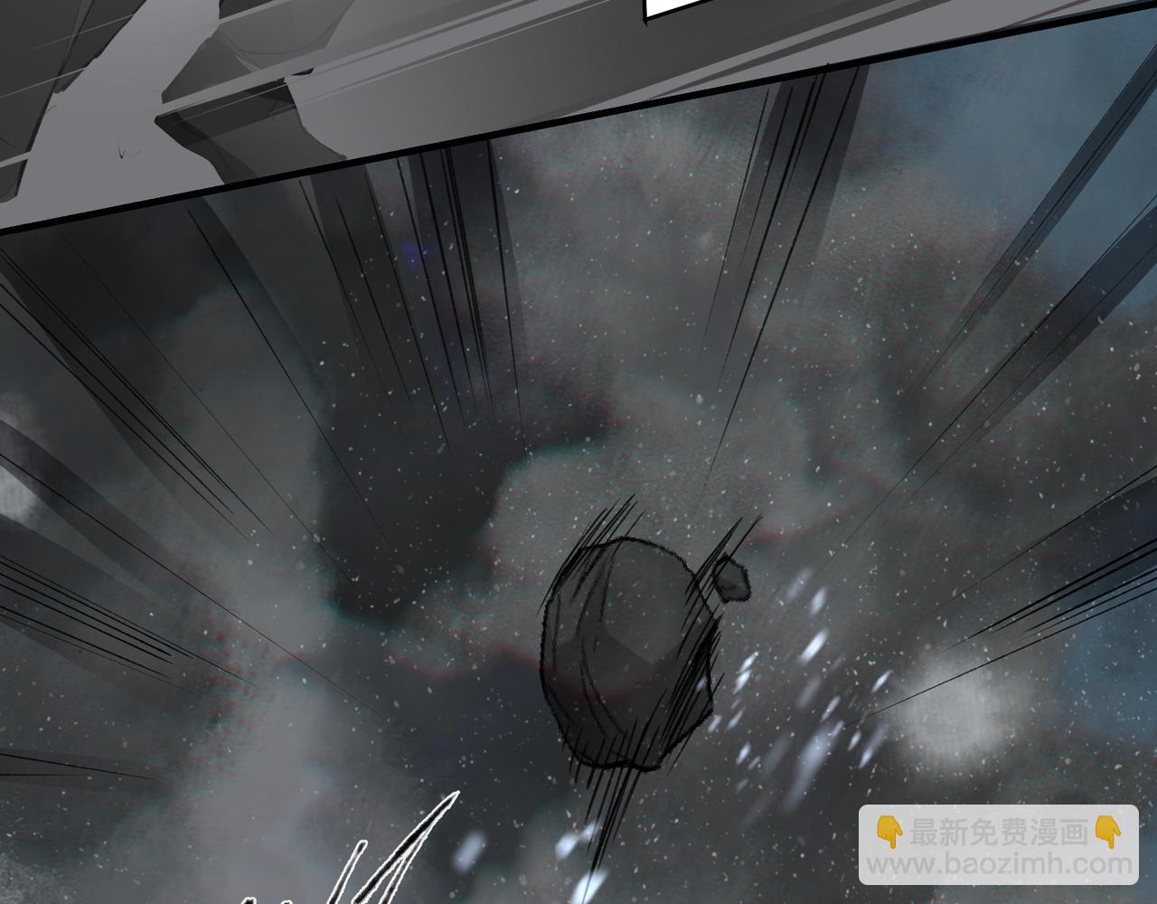 吸引力法則 - 第42話 詆譭(2/2) - 1