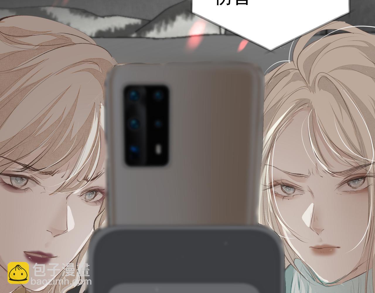 吸引力法則 - 第42話 詆譭(2/2) - 7