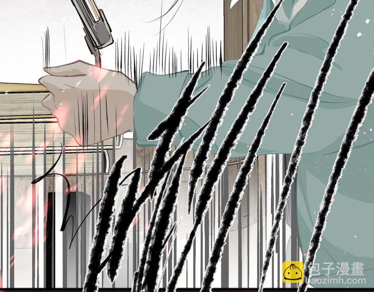 吸引力法則 - 第42話 詆譭(2/2) - 4