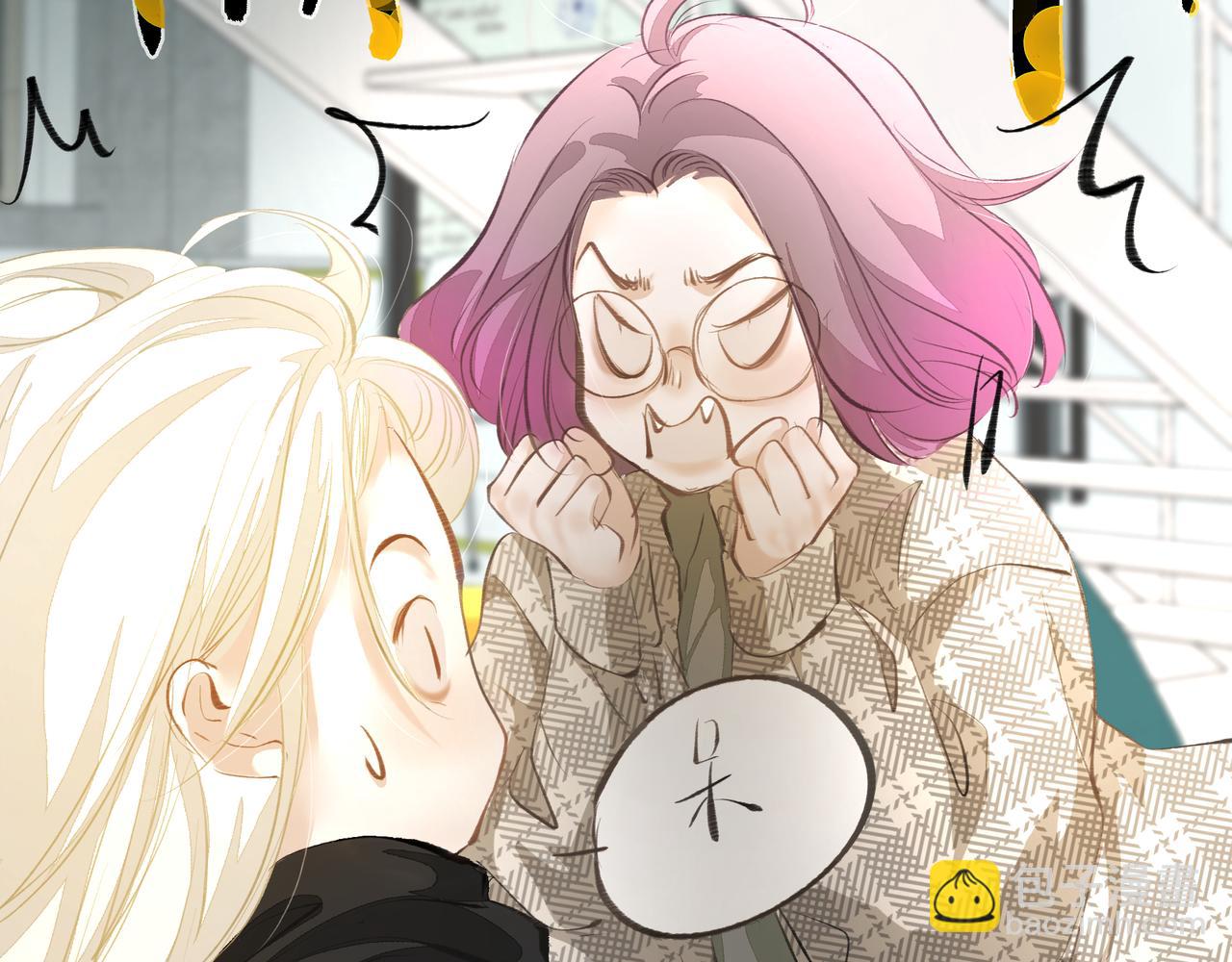 吸引力法則 - 第44話 天涯海角(1/2) - 4